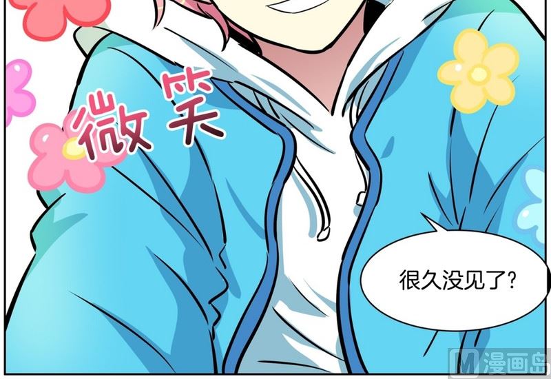 《隔壁住着吸血鬼》078(第78回 好久不见) 第18页