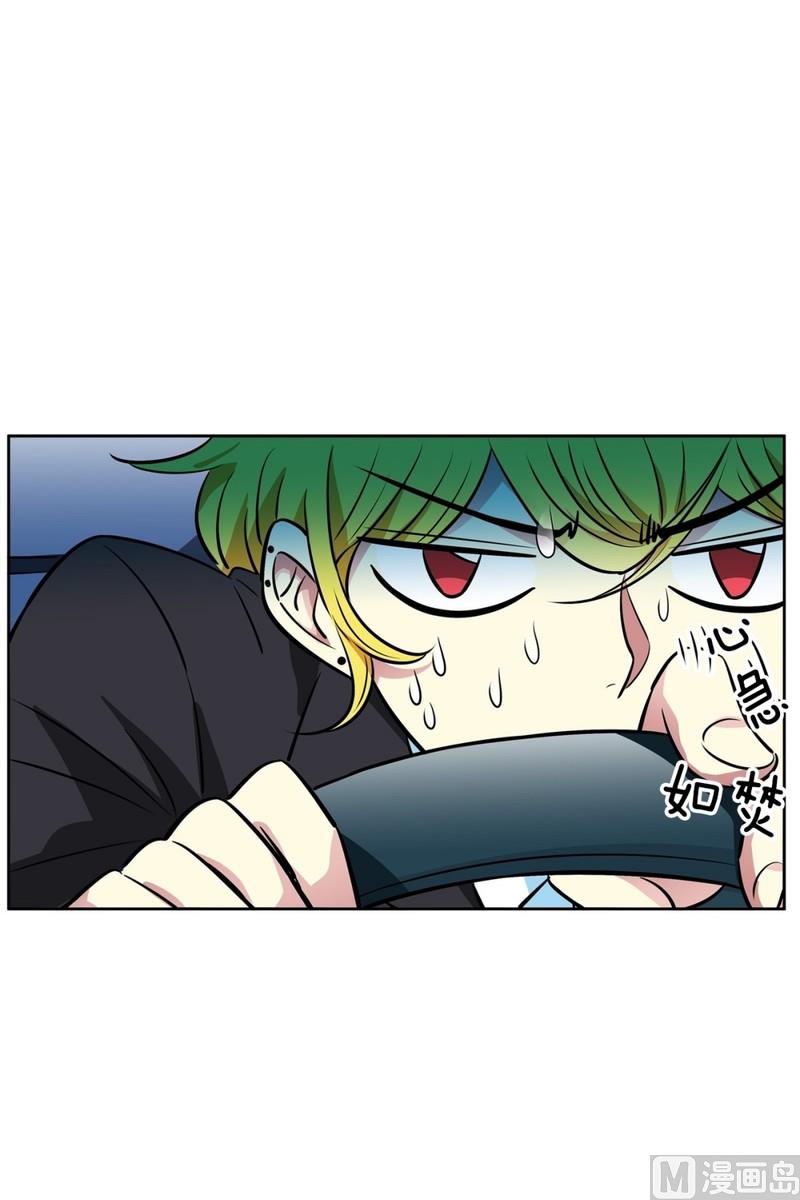 《隔壁住着吸血鬼》078(第78回 好久不见) 第20页