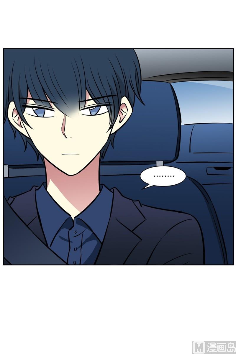 《隔壁住着吸血鬼》078(第78回 好久不见) 第21页