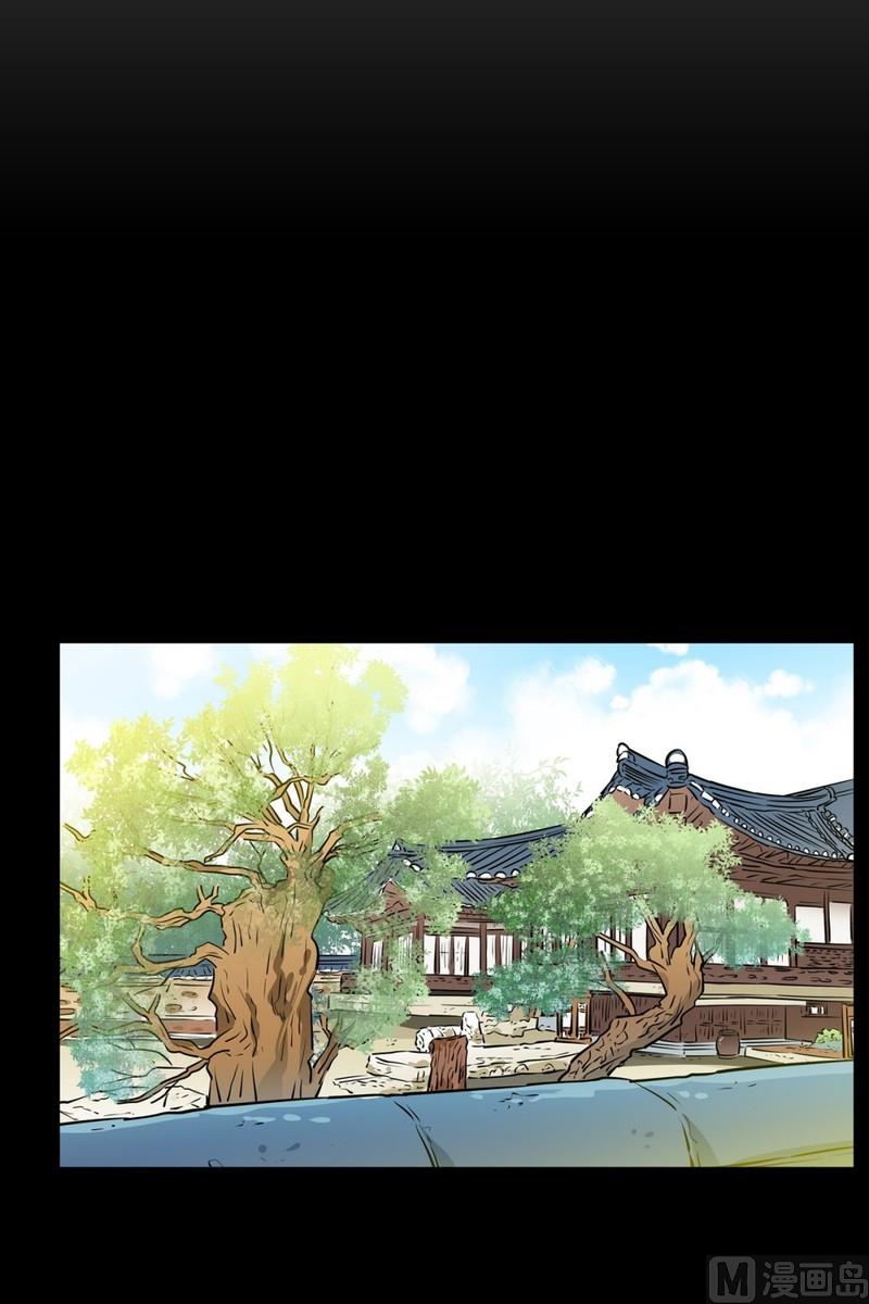 《隔壁住着吸血鬼》078(第78回 好久不见) 第24页