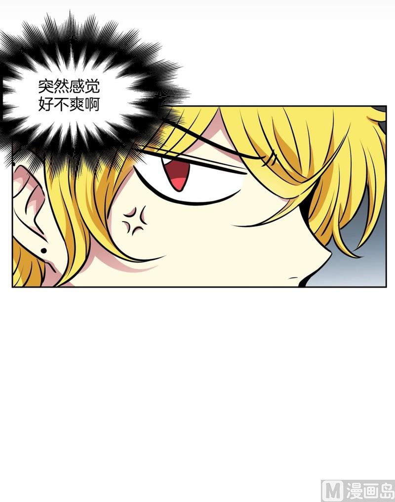 《隔壁住着吸血鬼》078(第78回 好久不见) 第29页