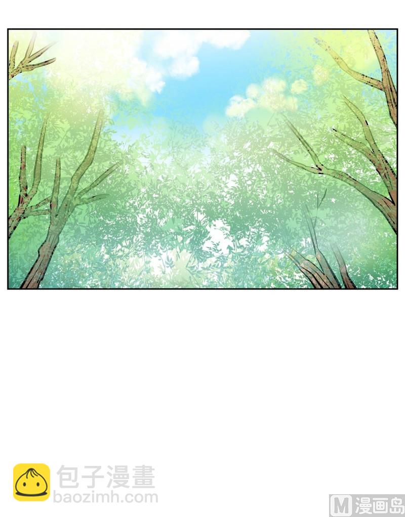 《隔壁住着吸血鬼》078(第78回 好久不见) 第2页