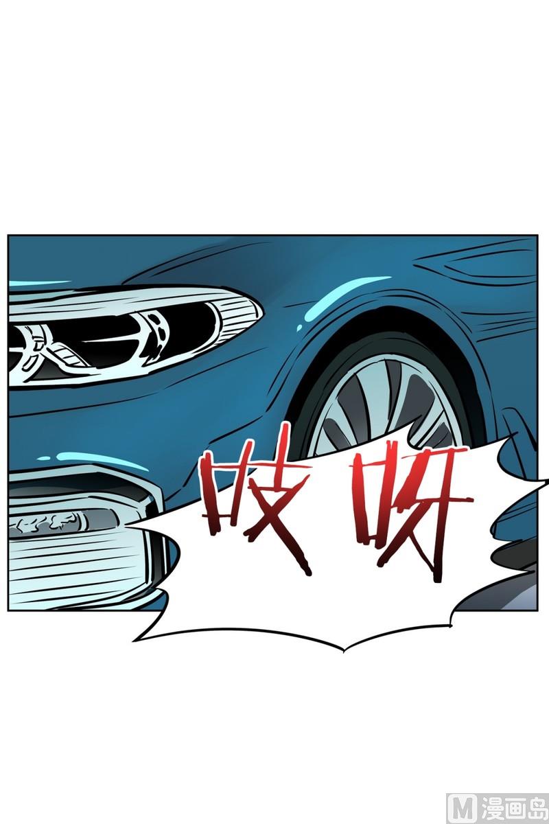 《隔壁住着吸血鬼》078(第78回 好久不见) 第31页