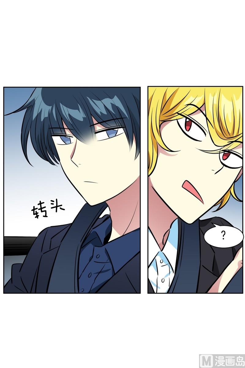 《隔壁住着吸血鬼》078(第78回 好久不见) 第35页