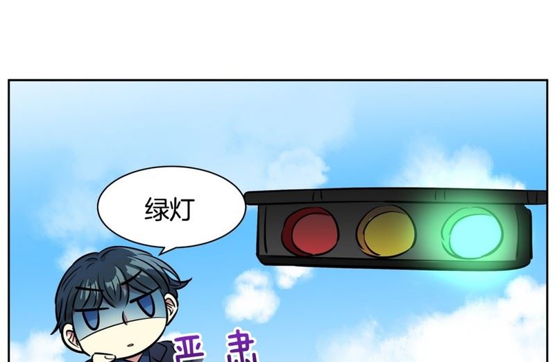 《隔壁住着吸血鬼》078(第78回 好久不见) 第36页