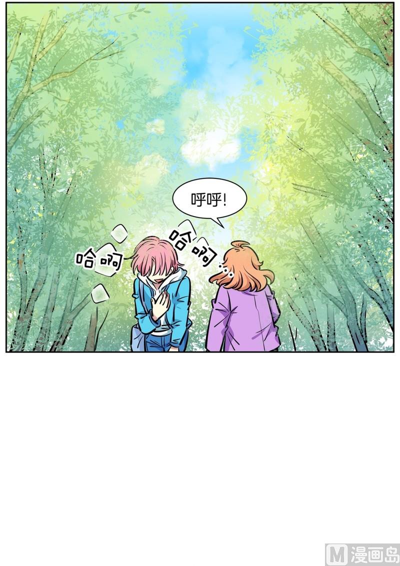 《隔壁住着吸血鬼》078(第78回 好久不见) 第3页