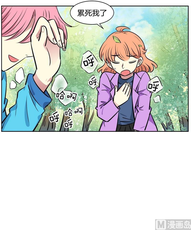 《隔壁住着吸血鬼》078(第78回 好久不见) 第4页