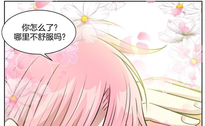 《隔壁住着吸血鬼》080(第80回 关机) 第11页