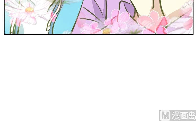 《隔壁住着吸血鬼》080(第80回 关机) 第13页