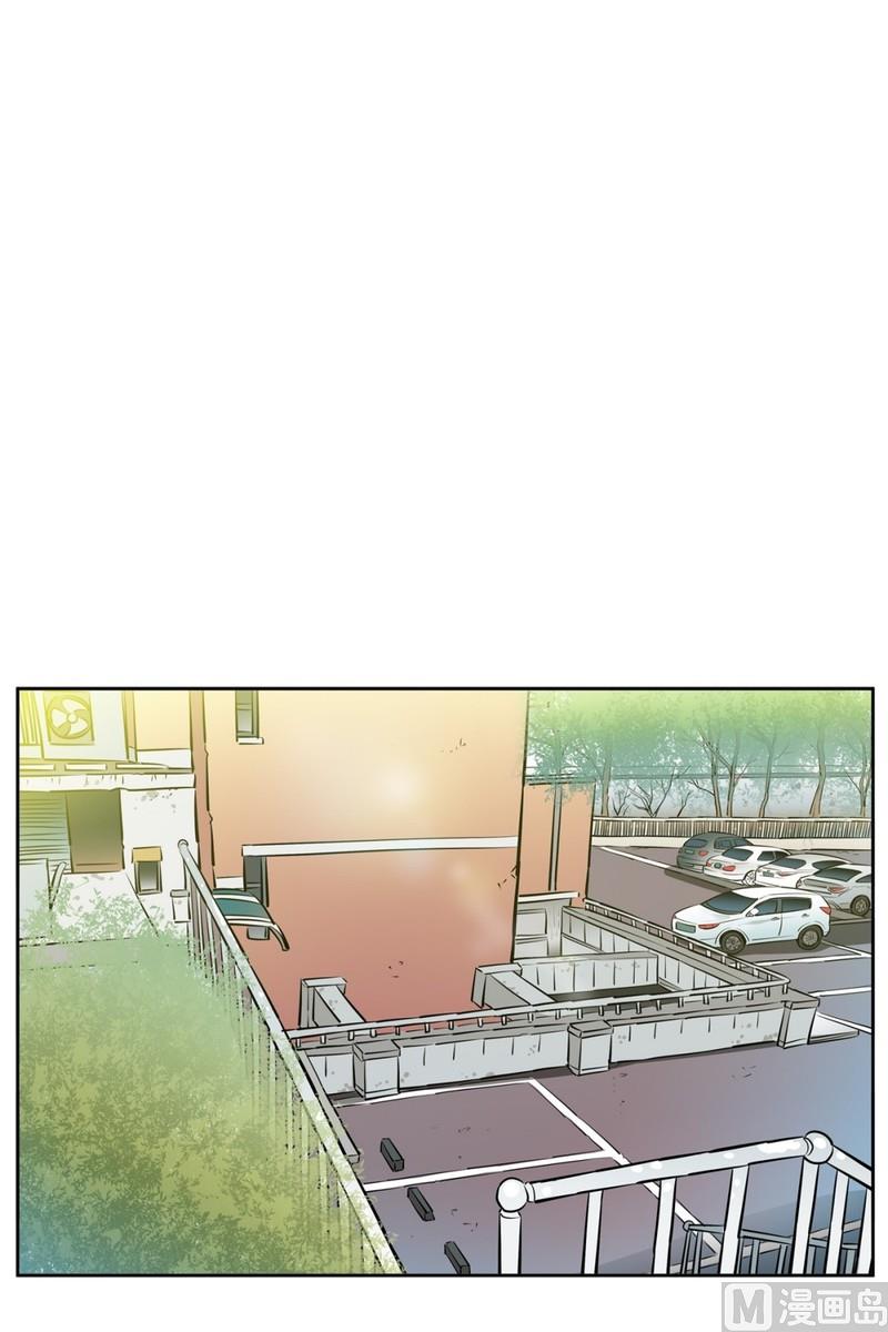 《隔壁住着吸血鬼》080(第80回 关机) 第17页