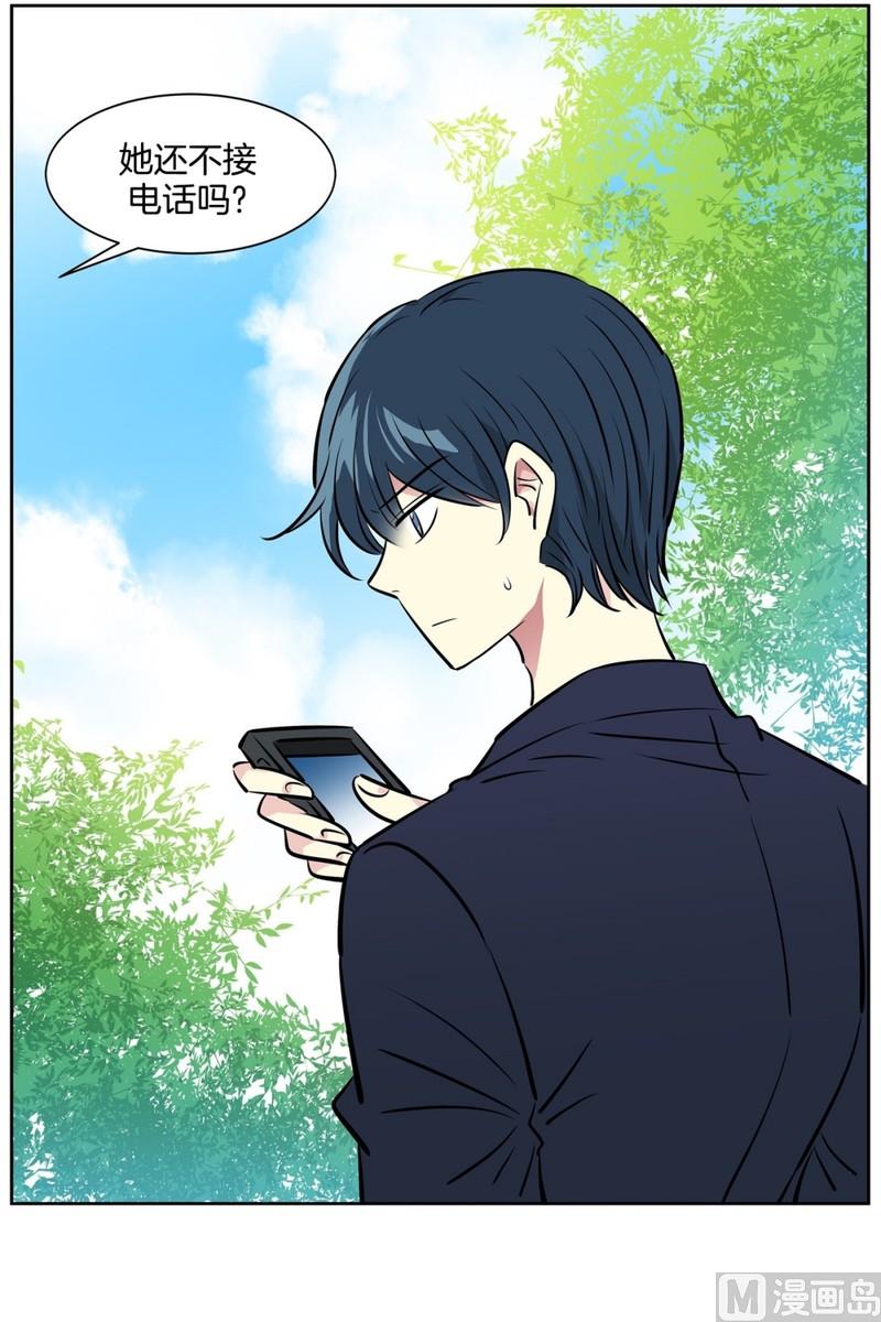 《隔壁住着吸血鬼》080(第80回 关机) 第19页