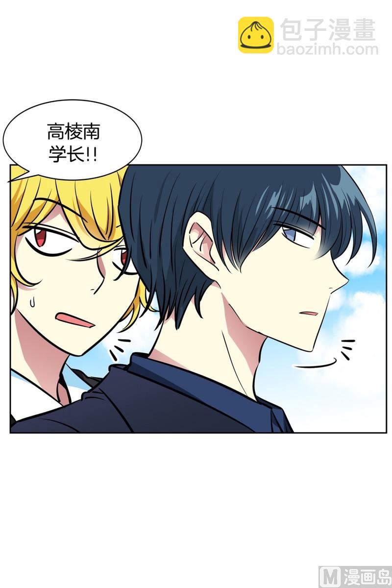 《隔壁住着吸血鬼》080(第80回 关机) 第21页