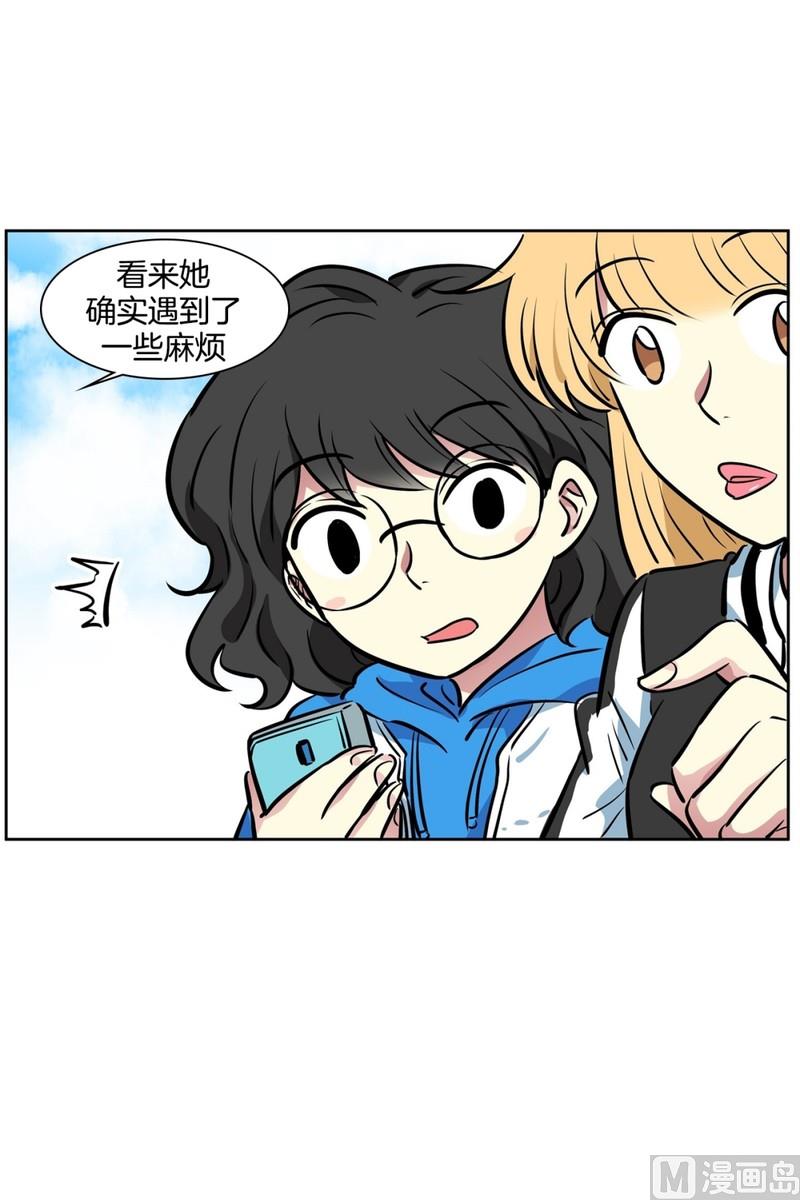 《隔壁住着吸血鬼》080(第80回 关机) 第31页