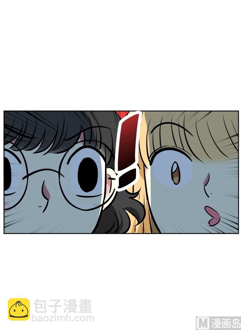 《隔壁住着吸血鬼》080(第80回 关机) 第33页