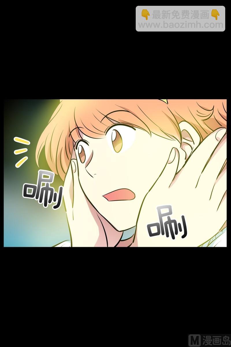 《隔壁住着吸血鬼》080(第80回 关机) 第5页