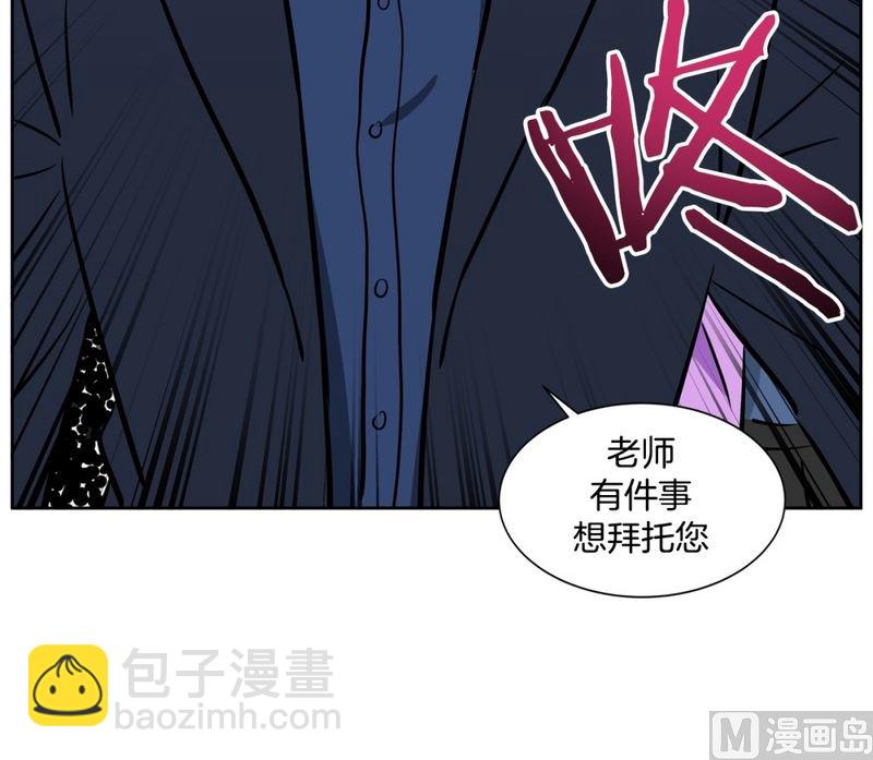 《隔壁住着吸血鬼》84(第84回 合成照片) 第11页