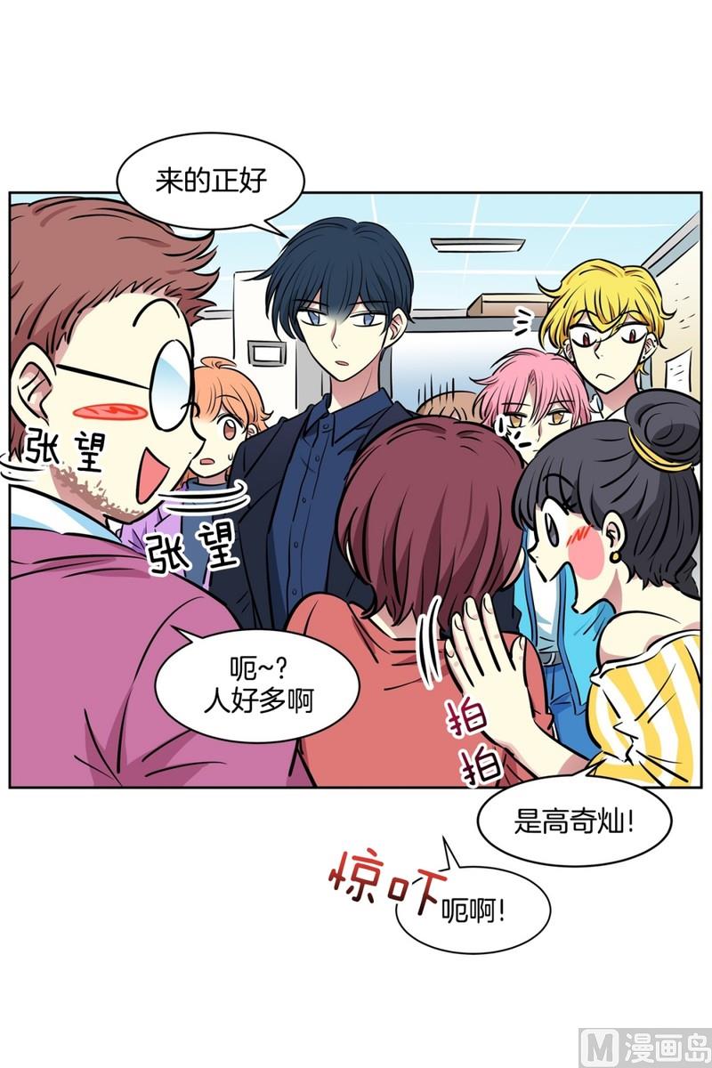 《隔壁住着吸血鬼》84(第84回 合成照片) 第19页