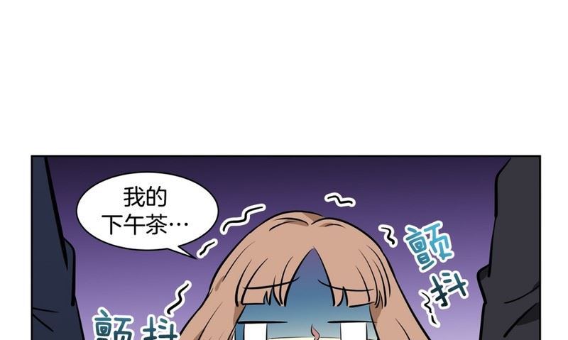 《隔壁住着吸血鬼》84(第84回 合成照片) 第20页