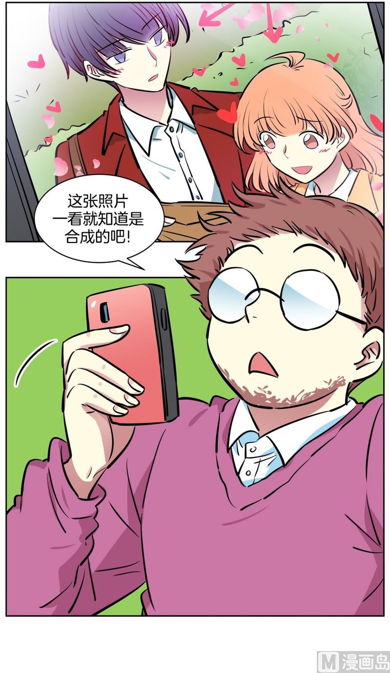 《隔壁住着吸血鬼》84(第84回 合成照片) 第26页