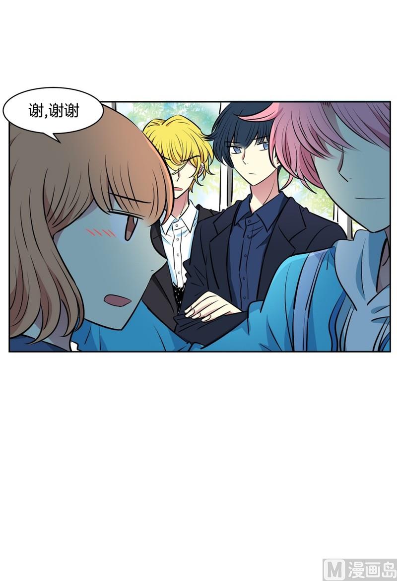 《隔壁住着吸血鬼》84(第84回 合成照片) 第32页