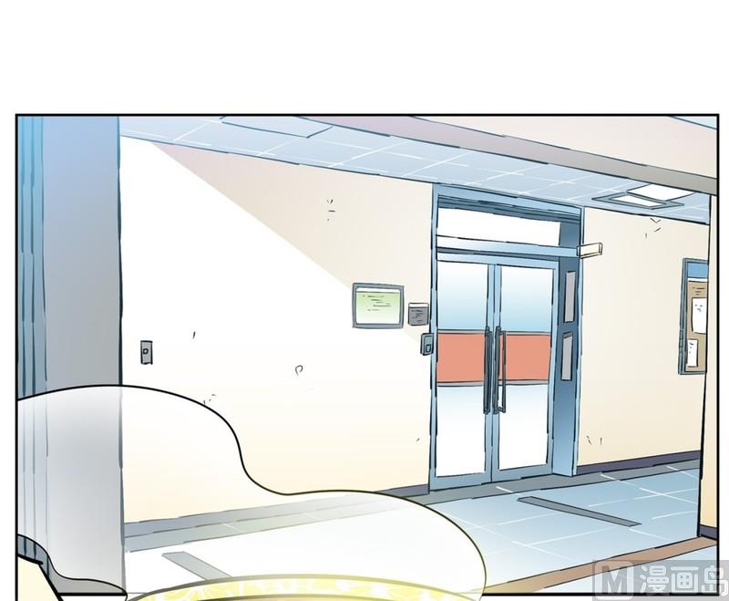 《隔壁住着吸血鬼》84(第84回 合成照片) 第3页