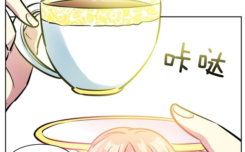 《隔壁住着吸血鬼》84(第84回 合成照片) 第4页