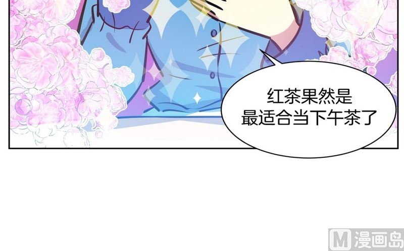 《隔壁住着吸血鬼》84(第84回 合成照片) 第6页