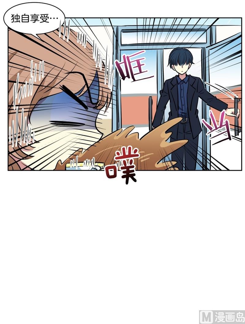 《隔壁住着吸血鬼》84(第84回 合成照片) 第8页