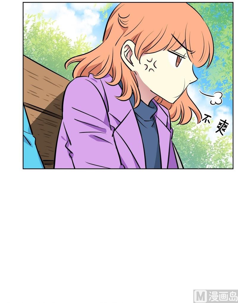《隔壁住着吸血鬼》81(第81回 贝氏定理) 第11页