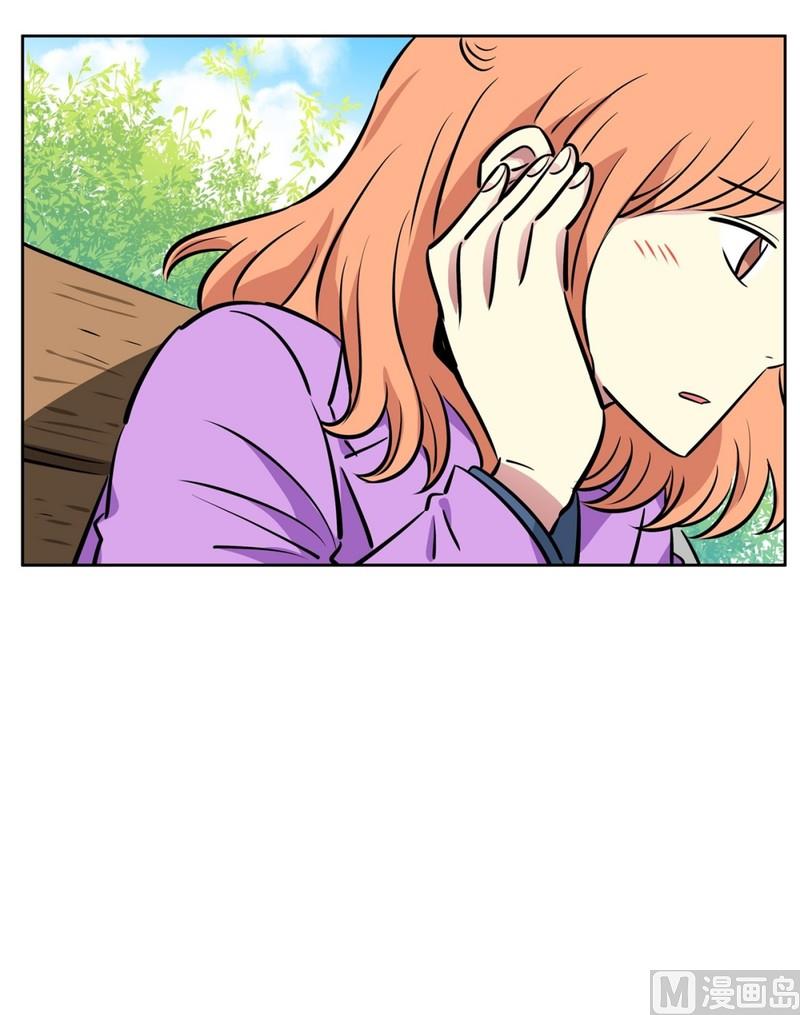 《隔壁住着吸血鬼》81(第81回 贝氏定理) 第17页