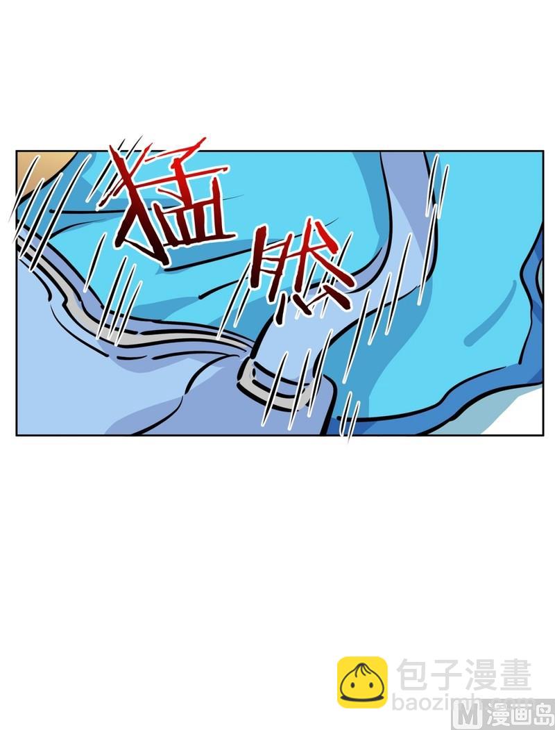 《隔壁住着吸血鬼》81(第81回 贝氏定理) 第19页