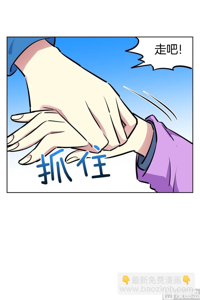 《隔壁住着吸血鬼》81(第81回 贝氏定理) 第21页