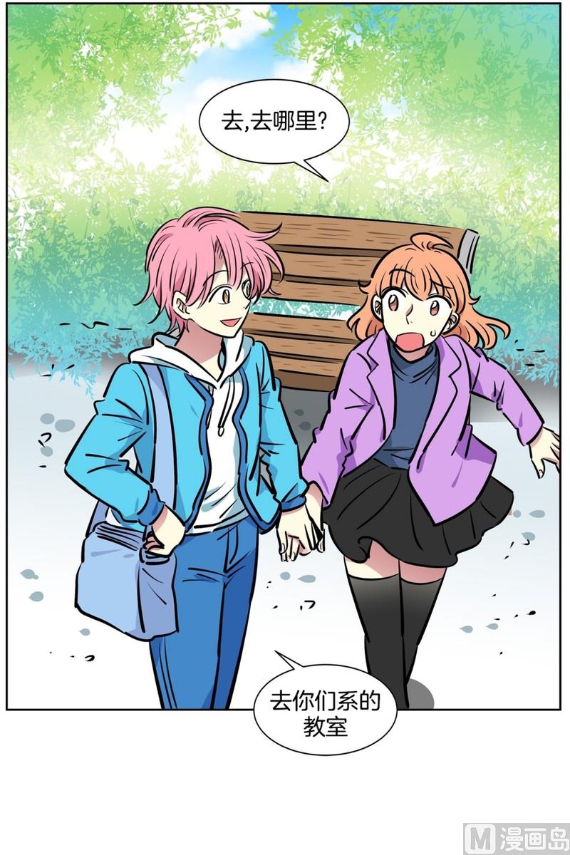 《隔壁住着吸血鬼》81(第81回 贝氏定理) 第22页