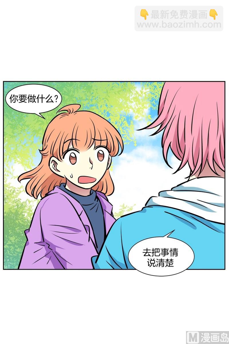 《隔壁住着吸血鬼》81(第81回 贝氏定理) 第23页