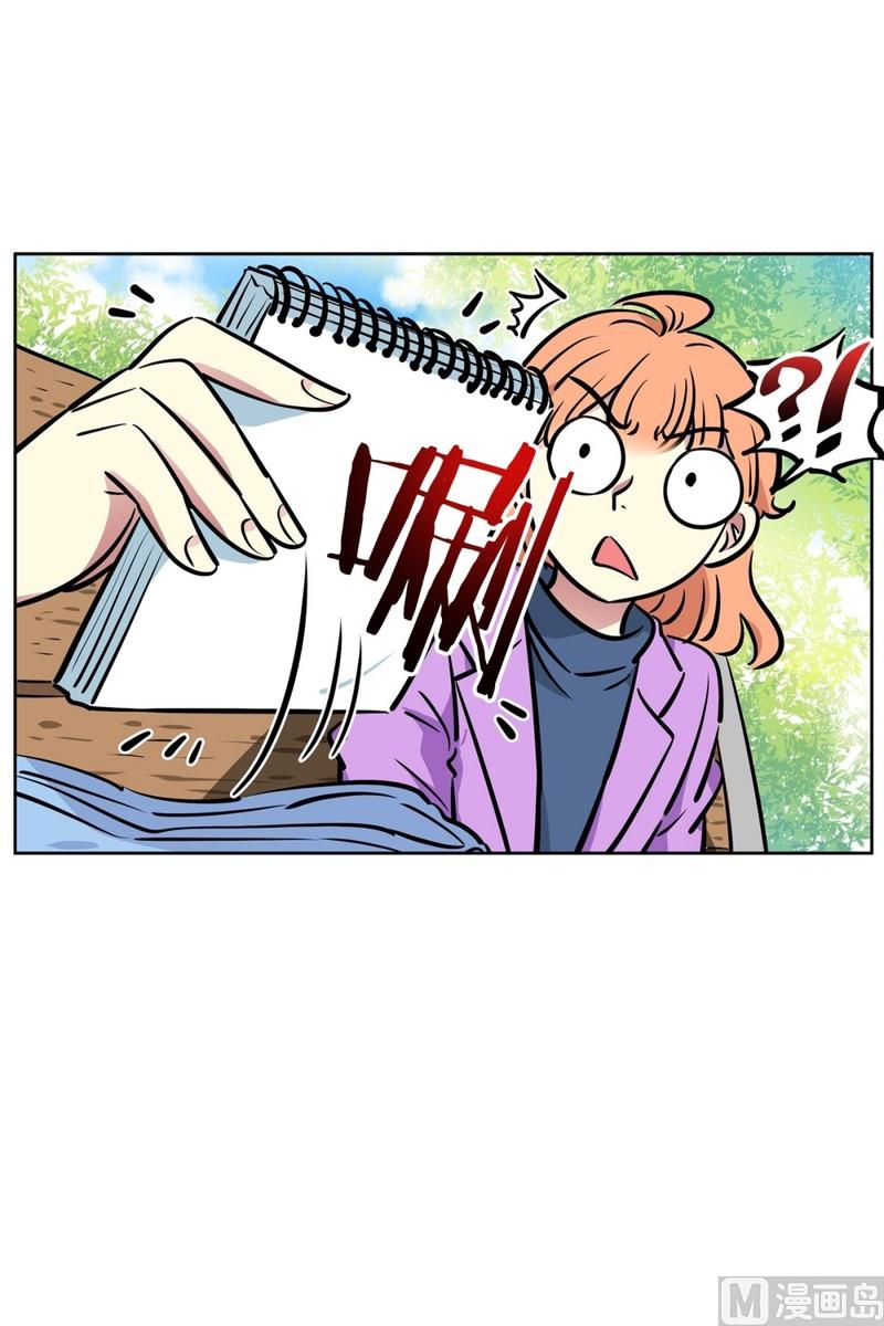 《隔壁住着吸血鬼》81(第81回 贝氏定理) 第4页