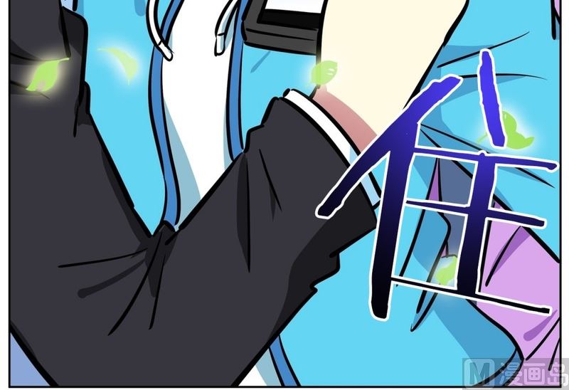 《隔壁住着吸血鬼》82(第82回 情敌见面) 第14页