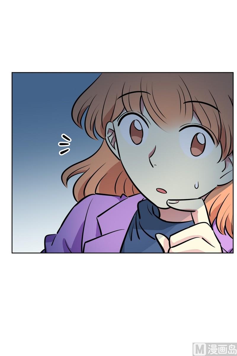 《隔壁住着吸血鬼》82(第82回 情敌见面) 第26页