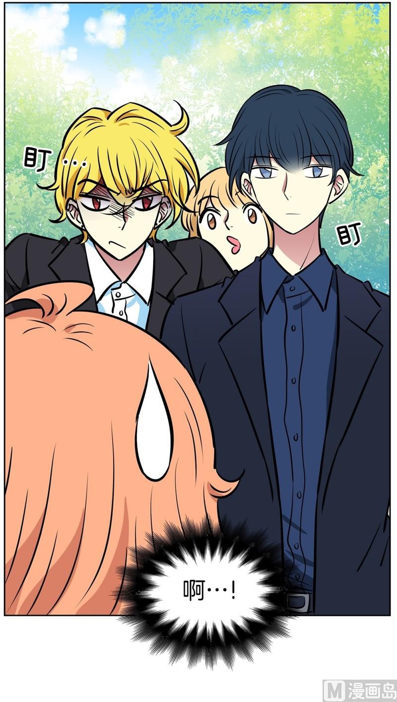 《隔壁住着吸血鬼》82(第82回 情敌见面) 第27页