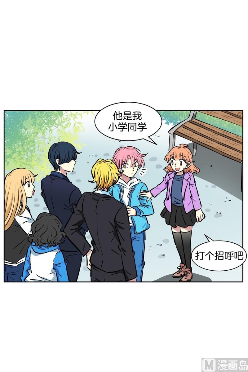 《隔壁住着吸血鬼》82(第82回 情敌见面) 第28页