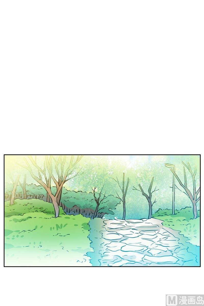 《隔壁住着吸血鬼》82(第82回 情敌见面) 第2页