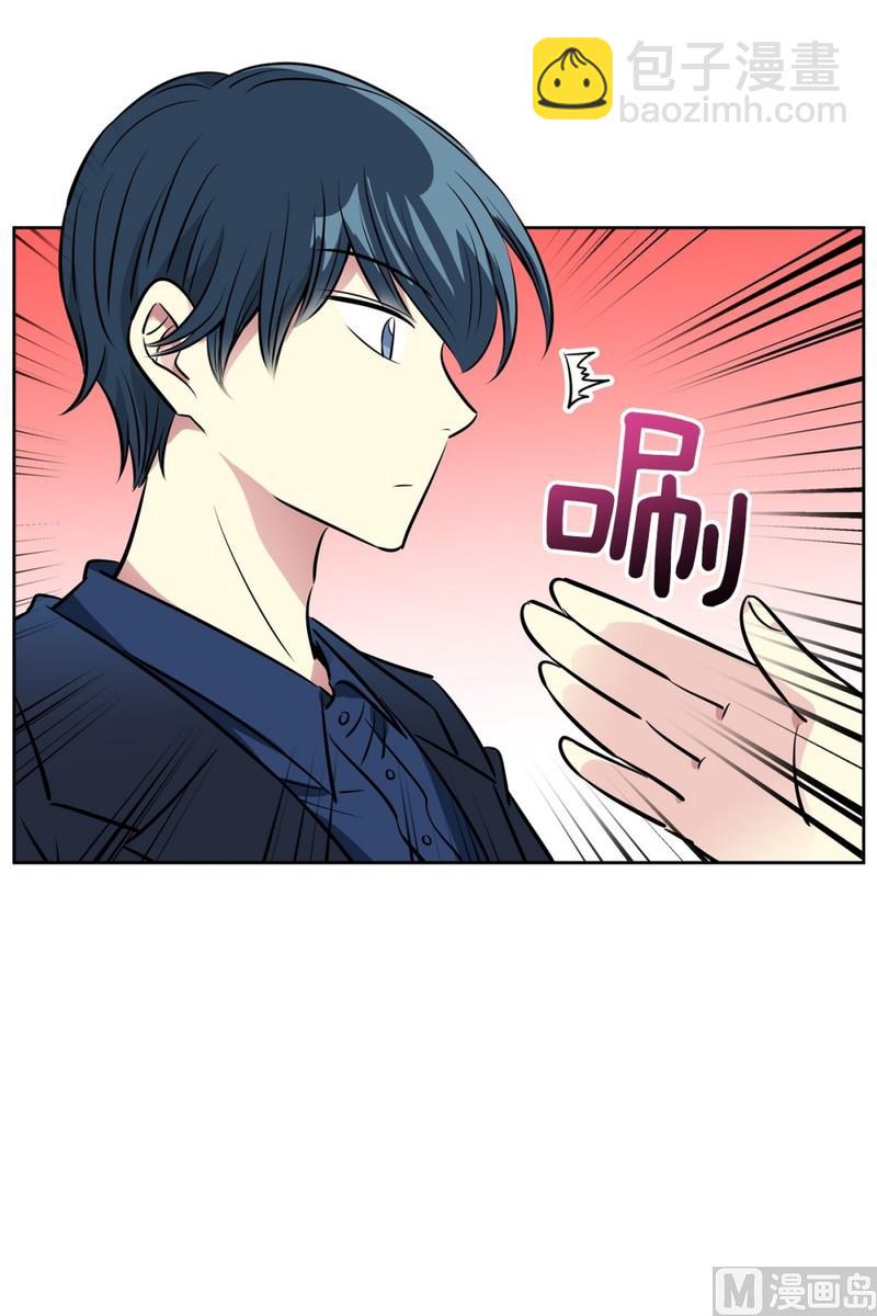 《隔壁住着吸血鬼》82(第82回 情敌见面) 第30页
