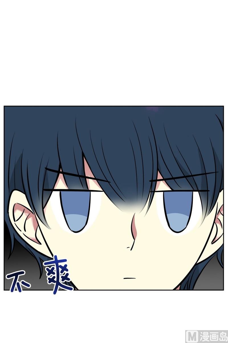 《隔壁住着吸血鬼》82(第82回 情敌见面) 第37页