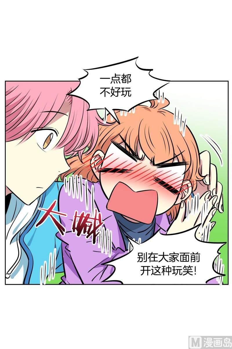 《隔壁住着吸血鬼》82(第82回 情敌见面) 第39页