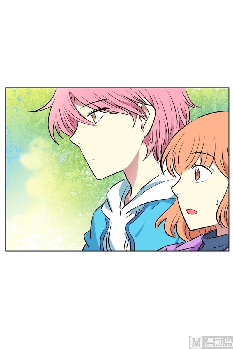 《隔壁住着吸血鬼》82(第82回 情敌见面) 第3页