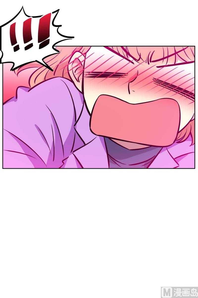 《隔壁住着吸血鬼》82(第82回 情敌见面) 第42页