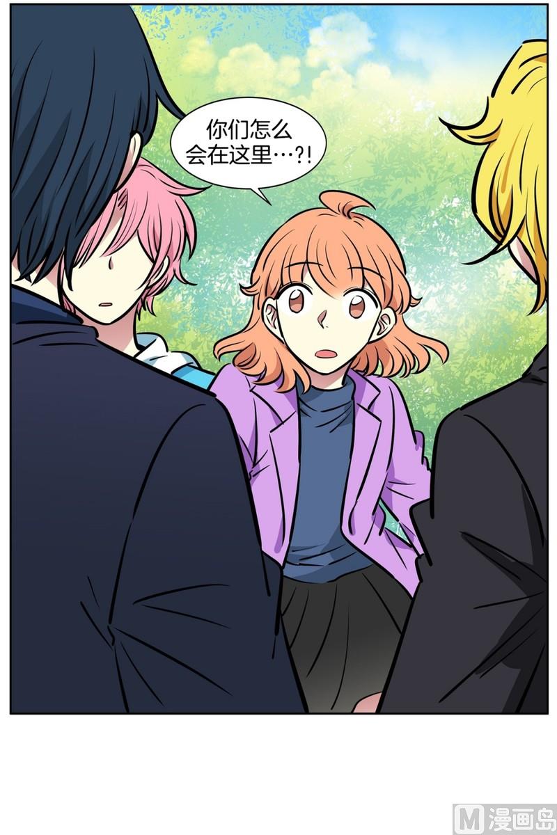 《隔壁住着吸血鬼》82(第82回 情敌见面) 第5页
