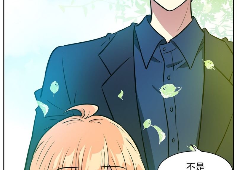 《隔壁住着吸血鬼》83(第83回 因为你) 第11页