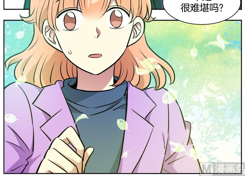 《隔壁住着吸血鬼》83(第83回 因为你) 第12页