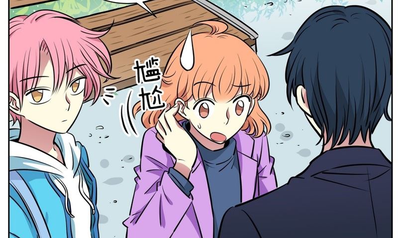 《隔壁住着吸血鬼》83(第83回 因为你) 第14页