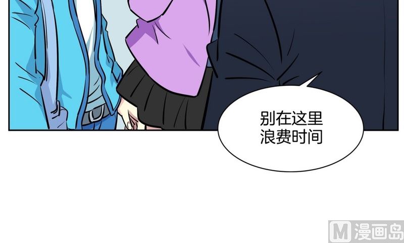 《隔壁住着吸血鬼》83(第83回 因为你) 第15页